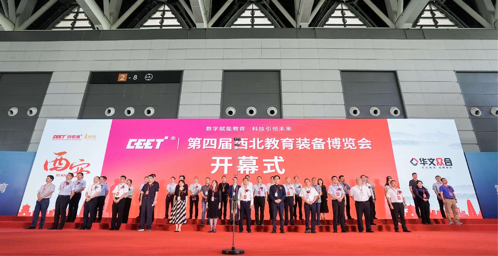 清聽(tīng)聲學(xué)攜校園健康聲環(huán)境綜合解決方案亮相西北教育裝備展