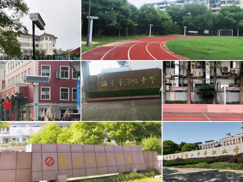 安靜操場系統