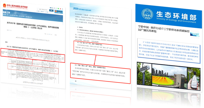 清聽聲學引領行業從"能做"走向"規模化做好"